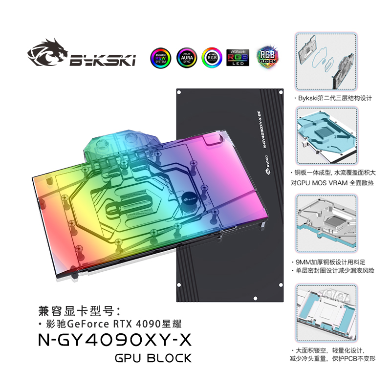 Rtx 4090 Water Block Full Cover - Bykski N-GY4090XY-X GPU-Block, Verwendung für GALAXY