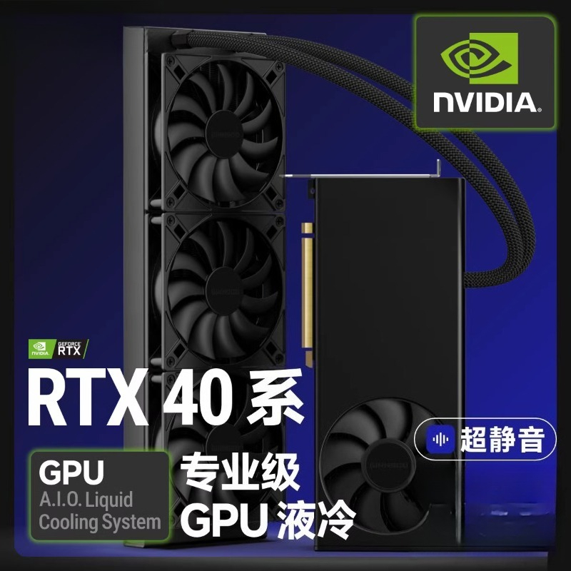 Professioneller integrierter G – Rtx 4090 24Gb Graphics Card Bewertung und Preis