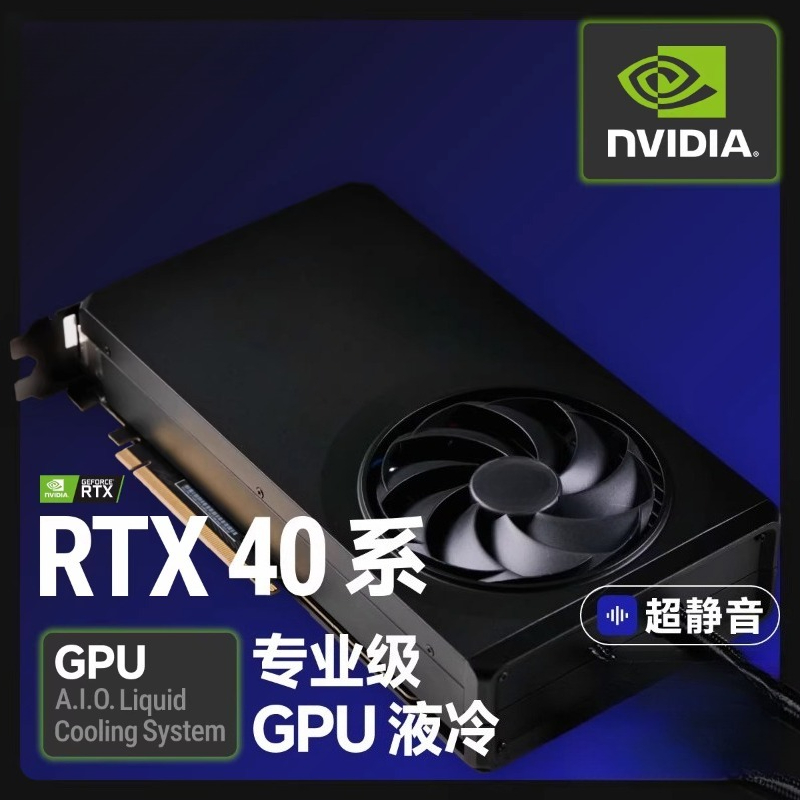 Professioneller integrierter G – Rtx 4090 24Gb Graphics Card Bewertung und Preis