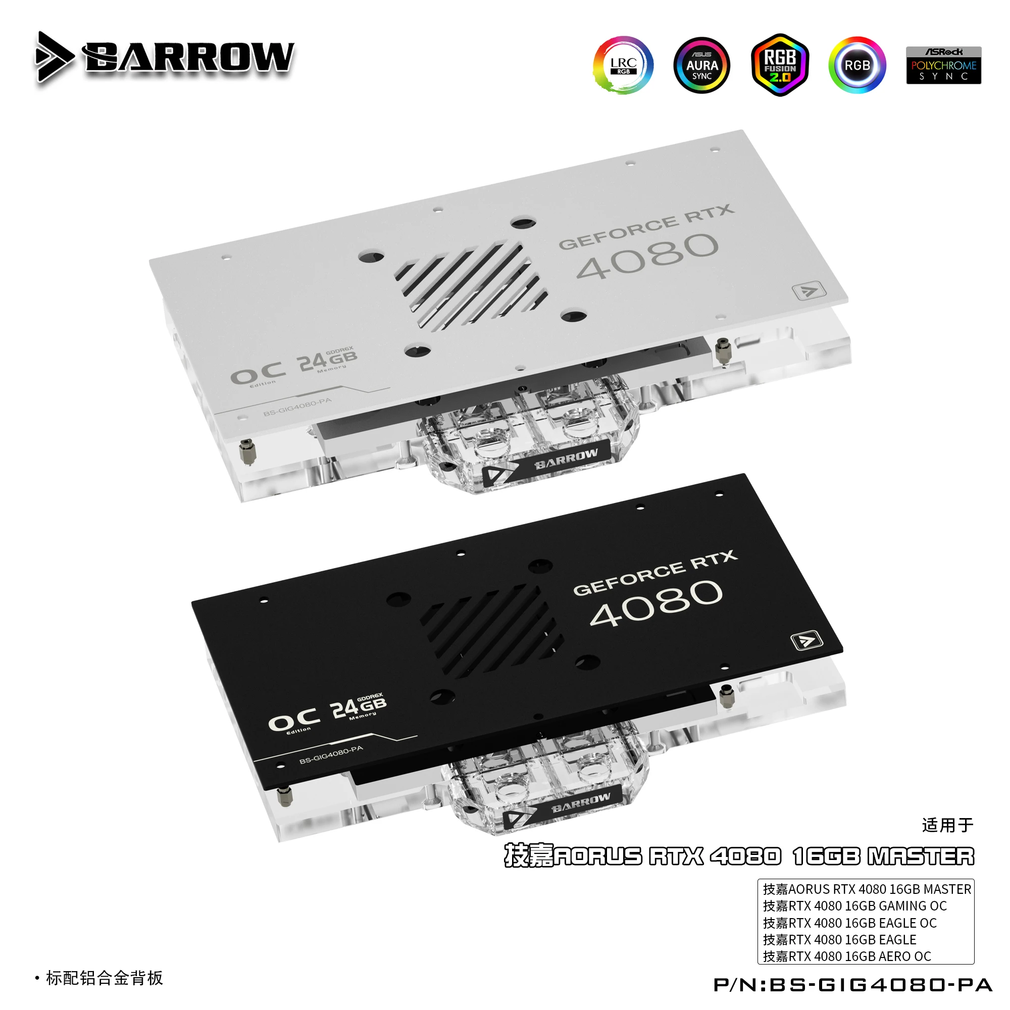 BARROW GPU-Wasserblock für Gig – Rtx 4080 Water Cooling Block Bewertung und Preis