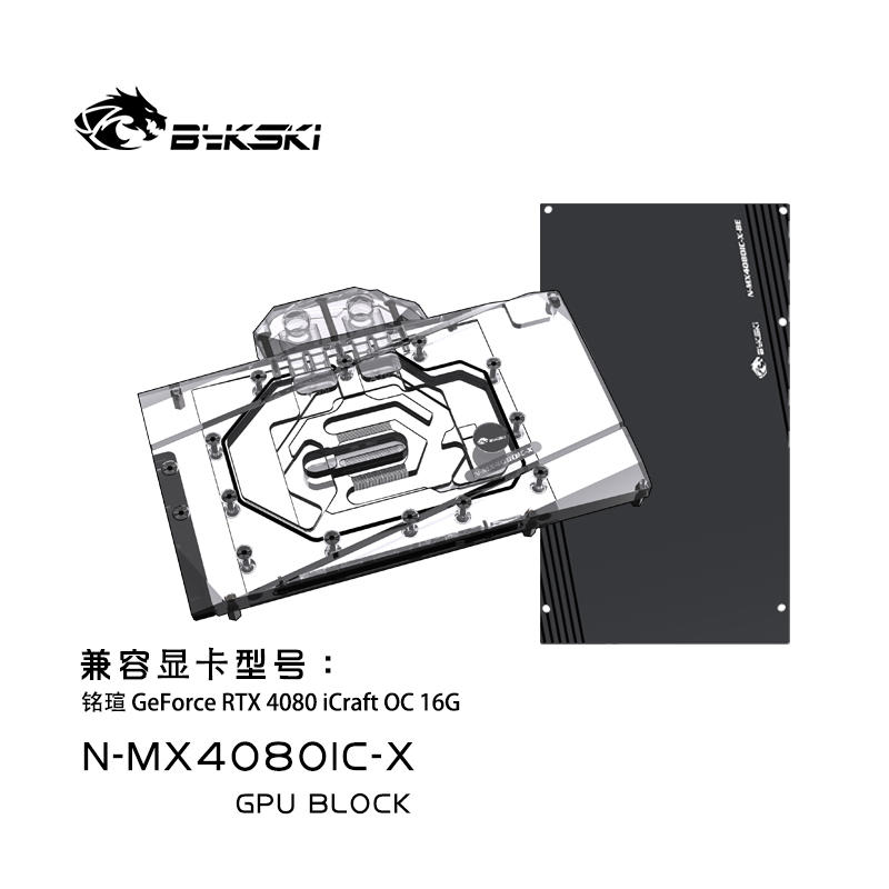 Bykski N-MX4080IC-X GPU-Block  – Rtx 4080 Water Cooling Block Bewertung und Preis