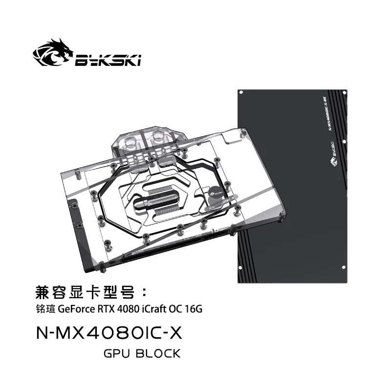 Bykski GPU-Block für MAXSUN RT – Rtx 4080 Water Cooling Block Bewertung und Preis