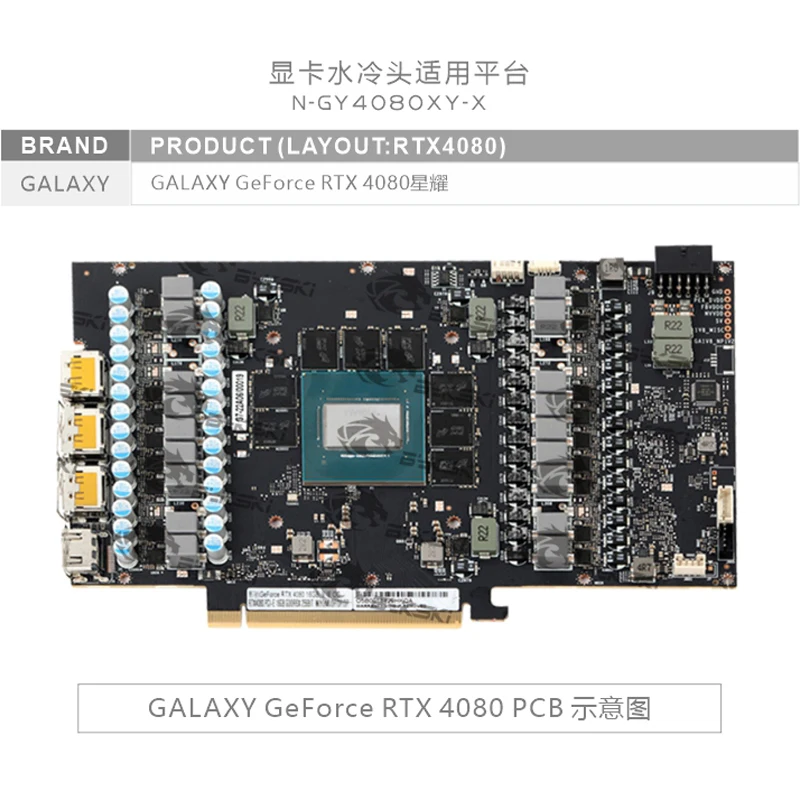 Bykski N-GY4080XY-X GPU-Block  – Rtx 4080 Water Cooling Block Bewertung und Preis