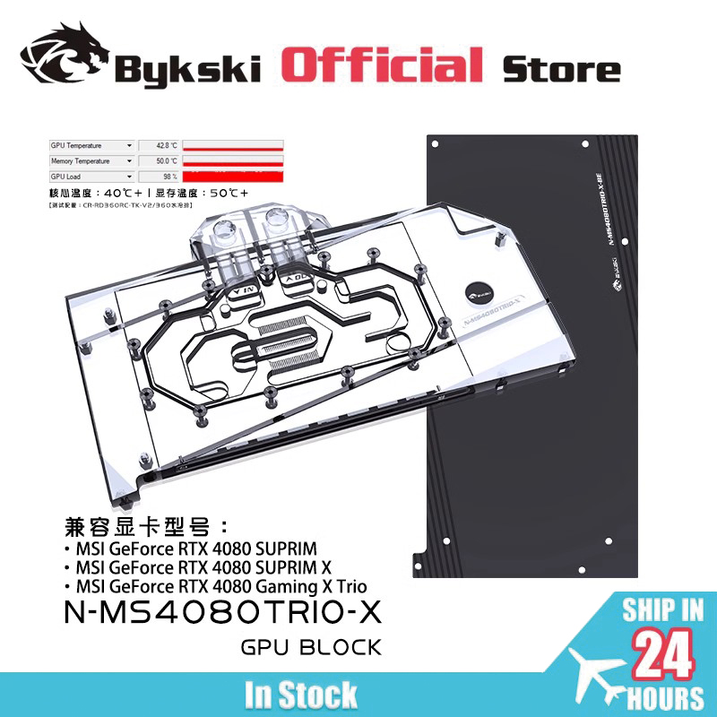 Bykski GPU-Block für MSI RTX 4 – Rtx 4080 Water Cooling Block Bewertung und Preis