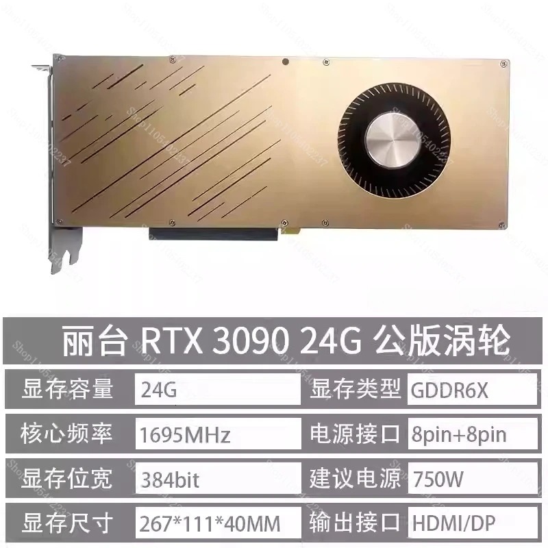 RTX 3090 Unabhängige Grafikkar – Rtx 3080 Ti 12Gb Bewertung und Preis