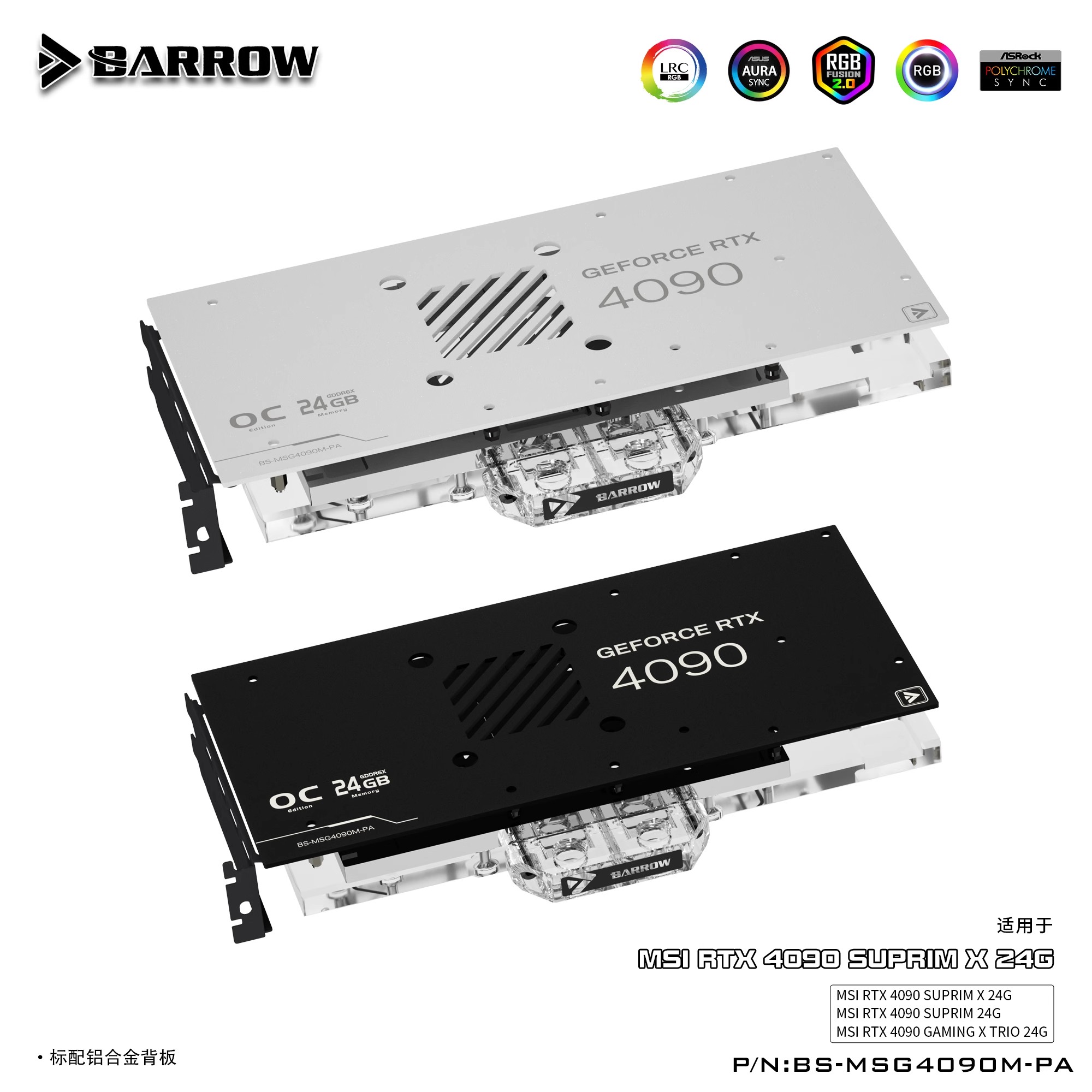 Barrow GPU-Wasserblock, für MS – Rtx 4090 Water Block Full Cover Bewertung und Preis