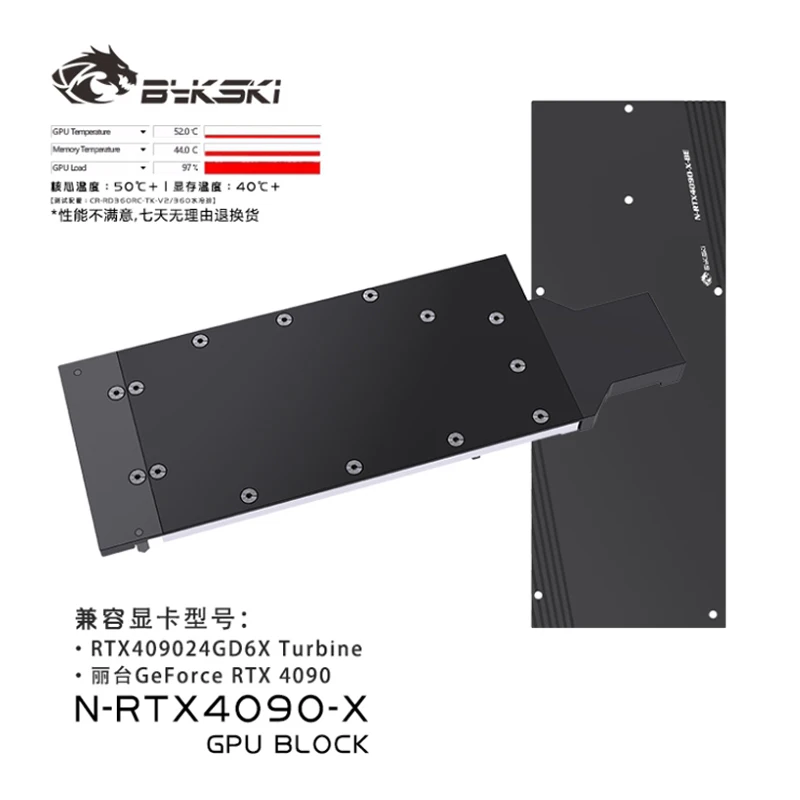 Bykski N-RTX4090-X GPU-Wasserb – Rtx 4090 Water Block Full Cover Bewertung und Preis