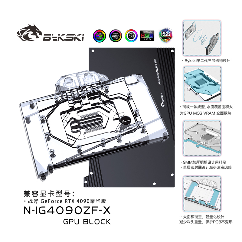 Bykski N-IG4090ZF-X GPU-Block, – Rtx 4090 Water Block Full Cover Bewertung und Preis